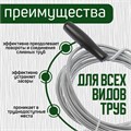 Трос сантехнический ZEIN engr, оцинкованный, с ручкой, d=5 мм, L=4 м 4283055 - фото 17115540
