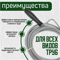 Трос сантехнический ZEIN engr, оцинкованный, с ручкой, d=5 мм, L=5 м 4283056 - фото 17115547