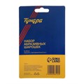 Набор шарошек абразивных ТУНДРА, диаметр хвостовика 6 мм, 5 шт. 4266123 - фото 17115651
