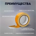 Лента двусторонняя ТУНДРА, клейкая, полипропиленовая, белая основа, 90 мкм, 48 мм х 25 м 4648652 - фото 17116065