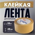 Лента двусторонняя ТУНДРА, полипропиленовая, прозрачная основа, 90 мкм, 48 мм х 25 м 4648655 - фото 17116075