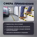 Лента разметочная ТУНДРА, клейкая, черно-жёлтая, 150 мкм, 48 мм х 33 м 4648662 - фото 17116081