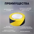 Лента разметочная ТУНДРА, клейкая, черно-жёлтая, 150 мкм, 48 мм х 33 м 4648662 - фото 17116082