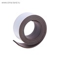 Магнитная лента ТУНДРА, с клеевым слоем, 25 х 1.5 мм, длина 0.75 м 4334646 - фото 17116116