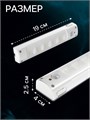 Светильник светодиодный с датчиком движения, 5 LED, 2 Вт, от батареек 3*AAA, 6500К, белый 4508104 - фото 17116295