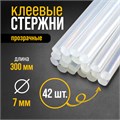 Стержни клеевые ТУНДРА, 7 х 300 мм, 0.5 кг (42 шт.) 4661025 - фото 17116777