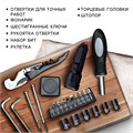 Набор инструментов в формовой бутылке «Настоящему мужчине», подарочная упаковка, 23 предмета 4617544 - фото 17117383