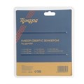 Набор сверл с зенкером ТУНДРА, 3-4-5-6-7-8-10 мм, 7 шт. 4506447 - фото 17117667