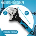 Ключ разводной с тонкими губками ТУНДРА, 2К рукоятка, раскрытие губок до 34 мм, 150 мм 4585629 - фото 17118745