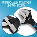 Ключ разводной с тонкими губками ТУНДРА, 2К рукоятка, раскрытие губок до 38 мм, 200 мм 4585630 - фото 17118757