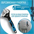 Ключ разводной с тонкими губками ТУНДРА, 2К рукоятка, раскрытие губок до 50 мм, 250 мм 4585631 - фото 17118765