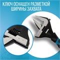 Ключ разводной с тонкими губками ТУНДРА, 2К рукоятка, раскрытие губок до 50 мм, 250 мм 4585631 - фото 17118766