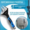 Ключ разводной с тонкими губками ТУНДРА, 2К рукоятка, раскрытие губок до 60 мм, 300 мм 4585632 - фото 17118774