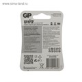 Батарейка алкалиновая GP Ultra Plus, AAA, LR03-2BL, 1.5В, блистер, 2 шт. 4857389 - фото 17118928