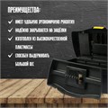 Ящик для инструмента ТУНДРА, 16", 410 х 220 х 190 мм, пластиковый, два органайзера 4649983 - фото 17119183