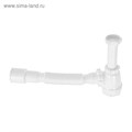 Сифон для раковины малый Aquant, 1 1/4" х 40 мм, без выпуска, с гибкой трубой 40х40/50 мм 5055230 - фото 17119799
