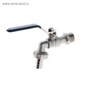 Кран водоразборный AQUALINK, 1/2", ручка 5116368 - фото 17120115