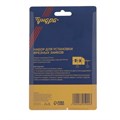 Набор для установки врезных замков ТУНДРА, сверло шнековое 22 мм, коронка 48 мм 4695994 - фото 17120129