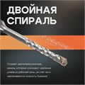Бур по бетону ТУНДРА, двойная спираль, SDS-plus, 5.5 х 110 мм 4713142 - фото 17120137