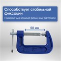 Струбцина G-образная ТУНДРА, усиленная, 2" (50 мм) 4774264 - фото 17120828 Струбцина G-образная ТУНДРА, усиленная, 2" (50 мм) 4774264 - фото 17120828