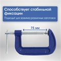 Струбцина G-образная ТУНДРА, усиленная, 3" (75 мм) 4774265 - фото 17120835