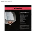 Сушилка для рук ENGY ENH-01, 2000 Вт, белая 5194458 - фото 17120934