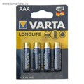 Батарейка алкалиновая Varta LongLife, AAA, LR03-4BL, 1.5В, блистер, 4 шт. 5217290 - фото 17120951