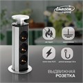 Розетка выдвижная, Luazon, 16 А, трёхместная, в стол, цвет серебро 5052806 - фото 17121064