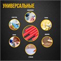Клеевые стержни ТУНДРА, 7 х 100 мм, красные, 6 шт. 4967884 - фото 17121364