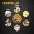 Клеевые стержни ТУНДРА, 11 х 200 мм, золотистые с блестками, 6 шт. 4967887 - фото 17121385 Клеевые стержни ТУНДРА, 11 х 200 мм, золотистые с блестками, 6 шт. 4967887 - фото 17121385