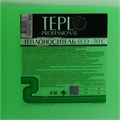 Теплоноситель TEPLO Professional ECO - 30, основа пропиленгликоль, 30 кг 5290085 - фото 17121503