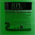 Теплоноситель TEPLO Professional ECO - 30, основа пропиленгликоль, 50 кг 5290086 - фото 17121505