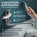 Смеситель для ванны ZEIN Z0151, картридж керамика 35 мм, с душевым набором, хром 5118180 - фото 17122149