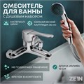 Смеситель для ванны ZEIN Z0152, картридж 35 мм, с душевым набором, хром 5118183 - фото 17122183