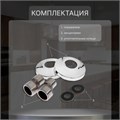Смеситель для кухни ZEIN Z67350152, настенный, картридж керамика 35 мм, хром 5118185 - фото 17122206 Смеситель для кухни ZEIN Z67350152, настенный, картридж керамика 35 мм, хром 5118185 - фото 17122206