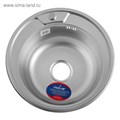 Мойка кухонная MIXLINE 532306, врезная, толщина 0.8 мм, 49х49х18 см, вып. 3 1/2", с сифоном 5381565 - фото 17122472