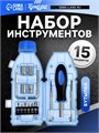 Набор инструментов ТУНДРА, подарочный пластиковый кейс "Бутылка", 15 предметов 5084190 - фото 17122559