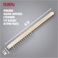 Щетка металлическая ручная ЛОМ, деревянная рукоятка, 3-рядная 5120781 - фото 17122627 Щетка металлическая ручная ЛОМ, деревянная рукоятка, 3-рядная 5120781 - фото 17122627