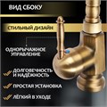 Смеситель для кухни и раковины ZEIN Ретро, высокий излив, без подводки, латунь, цвет бронза 5149053 - фото 17122932
