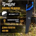 Ножовка по дереву ТУНДРА, 2К рукоятка, тефлоновое покрытие, 3D заточка, 7-8 TPI, 400 мм 5155407 - фото 17123214