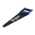 Ножовка по дереву ТУНДРА, 2К рукоятка, тефлоновое покрытие, 3D заточка, 7-8 TPI, 400 мм 5155407 - фото 17123217
