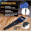 Ножовка по дереву ТУНДРА, 2К рукоятка, тефлоновое покрытие, 3D заточка, 7-8 TPI, 500 мм 5155409 - фото 17123233