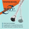 Аэратор ZEIN, регулировка потока, на гибком шланге, 160 мм, универсальный, пластик 5139194 - фото 17123778