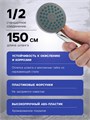 Набор для душа ZEIN Z0301, шланг 150 см, держатель, гайки пластик, лейка 1 режим 5149040 - фото 17124150