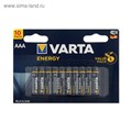 Батарейка алкалиновая Varta Energy, AAA, LR03-10BL, 1.5В, блистер, 10 шт. 5500018 - фото 17124178