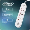 Удлинитель Luazon Lighting, 3 розетки, 3 м, 10 А, 2200 Вт, 2х0.75 мм2, 3хUSB, с выкл., Б 5101843 - фото 17124505