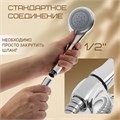 Набор для душа ZEIN Z0203, шланг 150 см, держатель, лейка 3 режима, хром 5149042 - фото 17124574