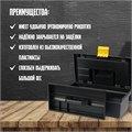 Ящик для инструмента ТУНДРА, 13", 330 х 175 х 125 мм, пластиковый, органайзер 5664622 - фото 17124924