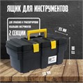 Ящик для инструмента ТУНДРА, 13", 330 х 177 х 155 мм, пластиковый, подвижный лоток 5664624 - фото 17124947