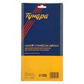 Набор стамесок-долот ТУНДРА, металлический затыльник, 2К рукоятка, 8-12-18 мм 5224301 - фото 17125343